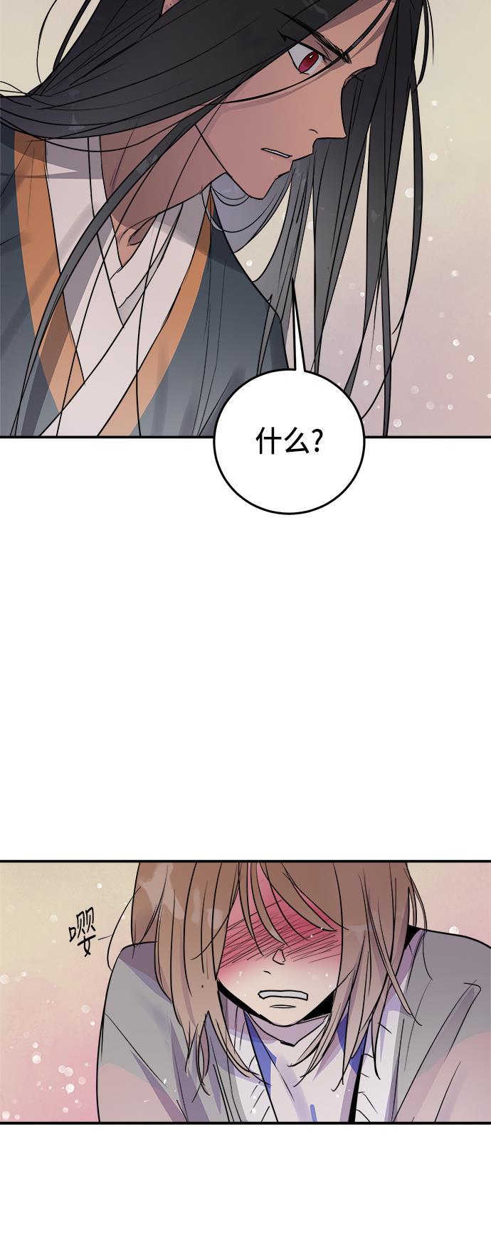 两界双星韩漫全集-第65话无删减无遮挡章节图片 
