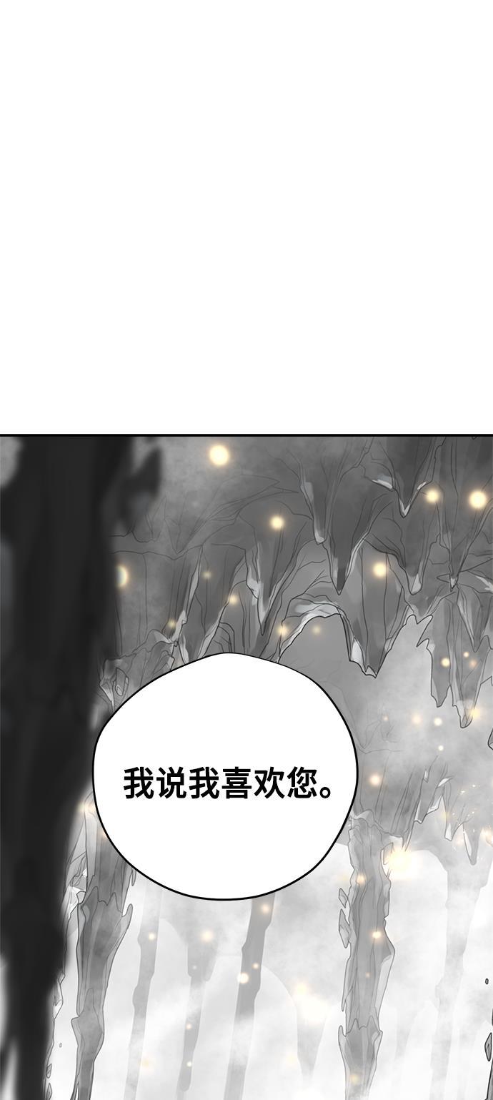 神兵玄奇漫画-第66话全彩韩漫标签