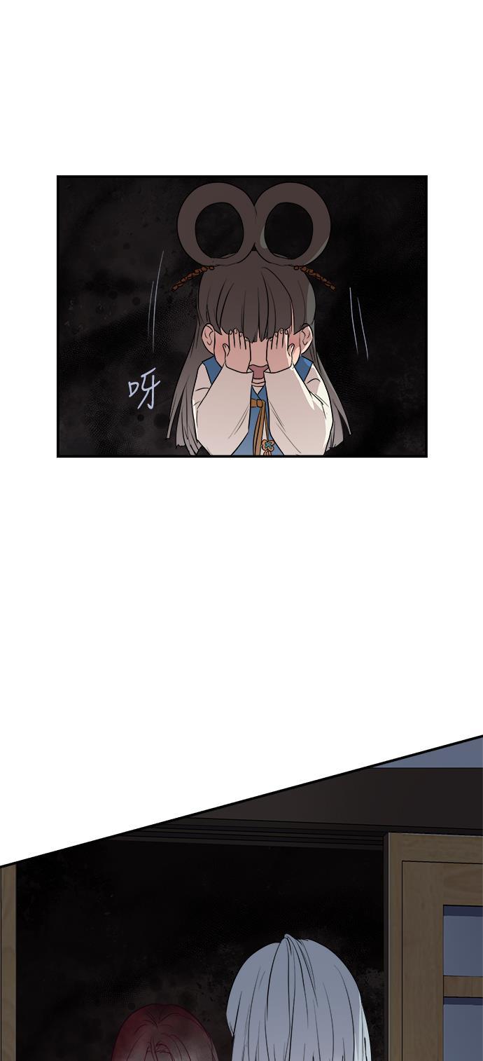 两界双星韩漫全集-第66话无删减无遮挡章节图片 