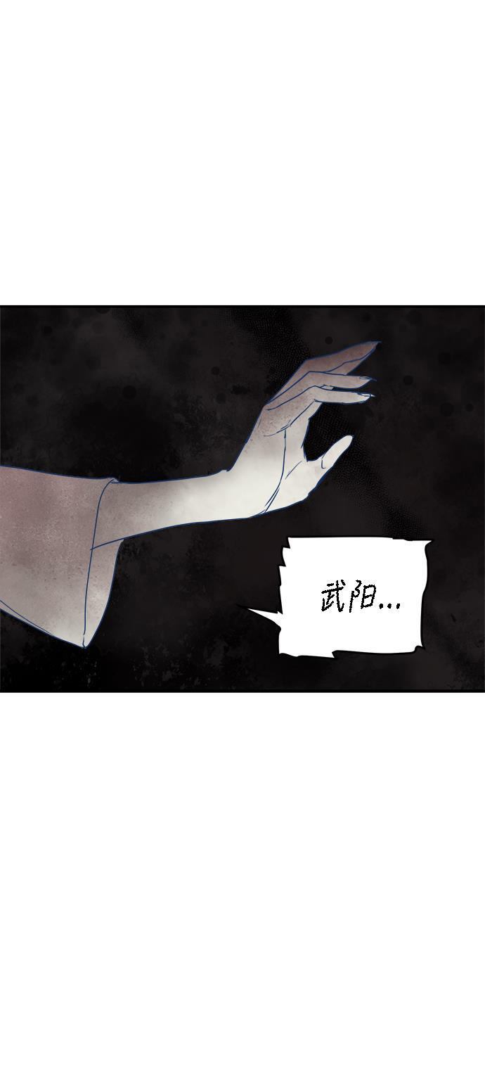 两界双星韩漫全集-第66话无删减无遮挡章节图片 