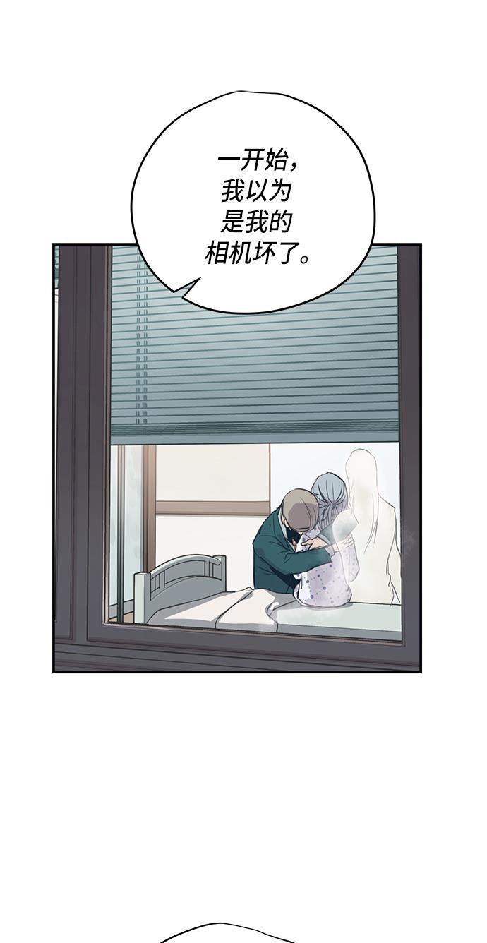 两界双星韩漫全集-第68话无删减无遮挡章节图片 