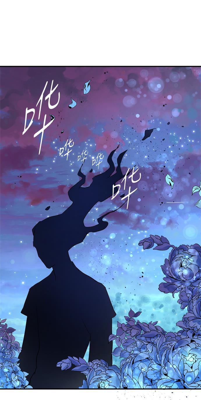 两界双星韩漫全集-第68话无删减无遮挡章节图片 