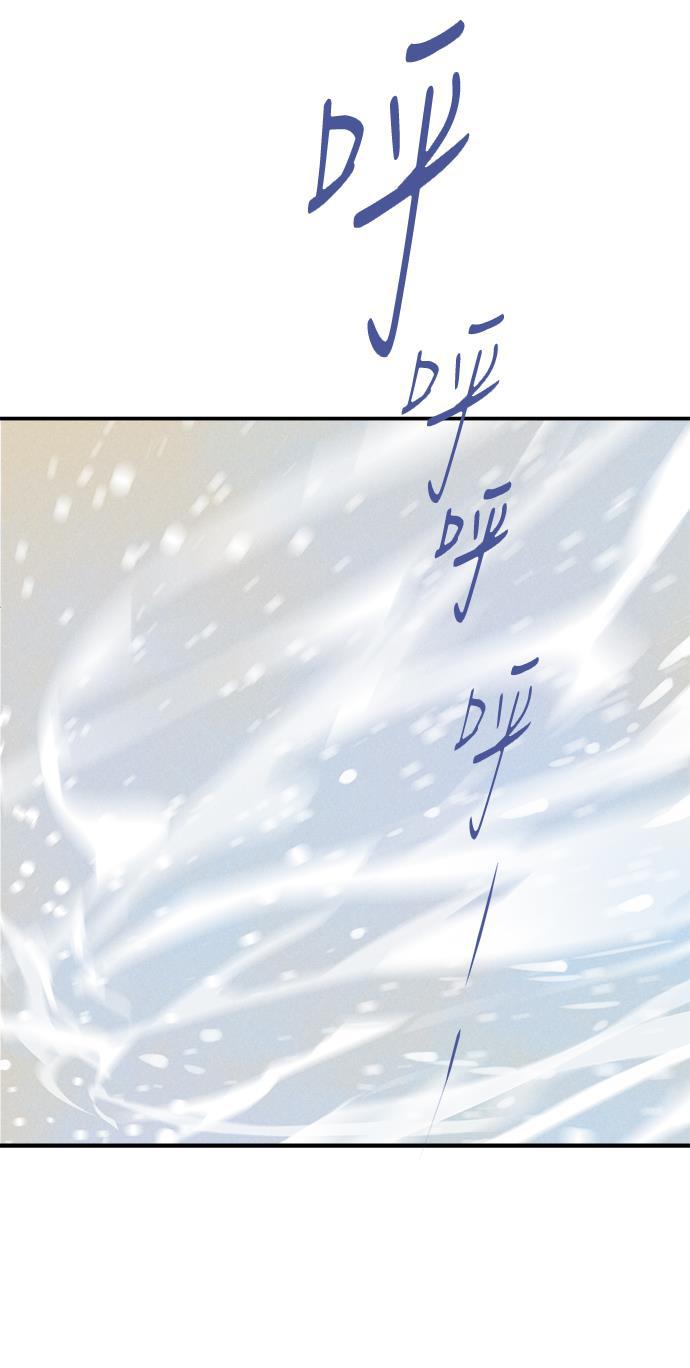 两界双星韩漫全集-第68话无删减无遮挡章节图片 