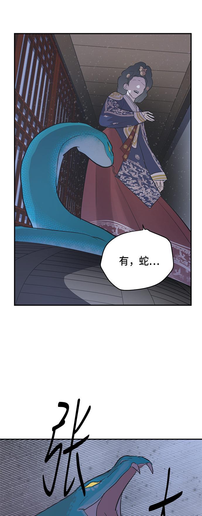 两界双星韩漫全集-第69话无删减无遮挡章节图片 