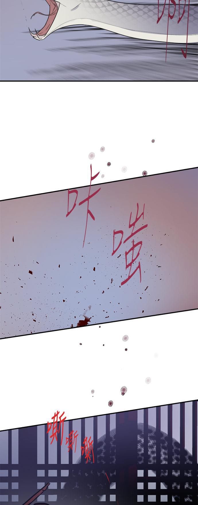 两界双星韩漫全集-第69话无删减无遮挡章节图片 