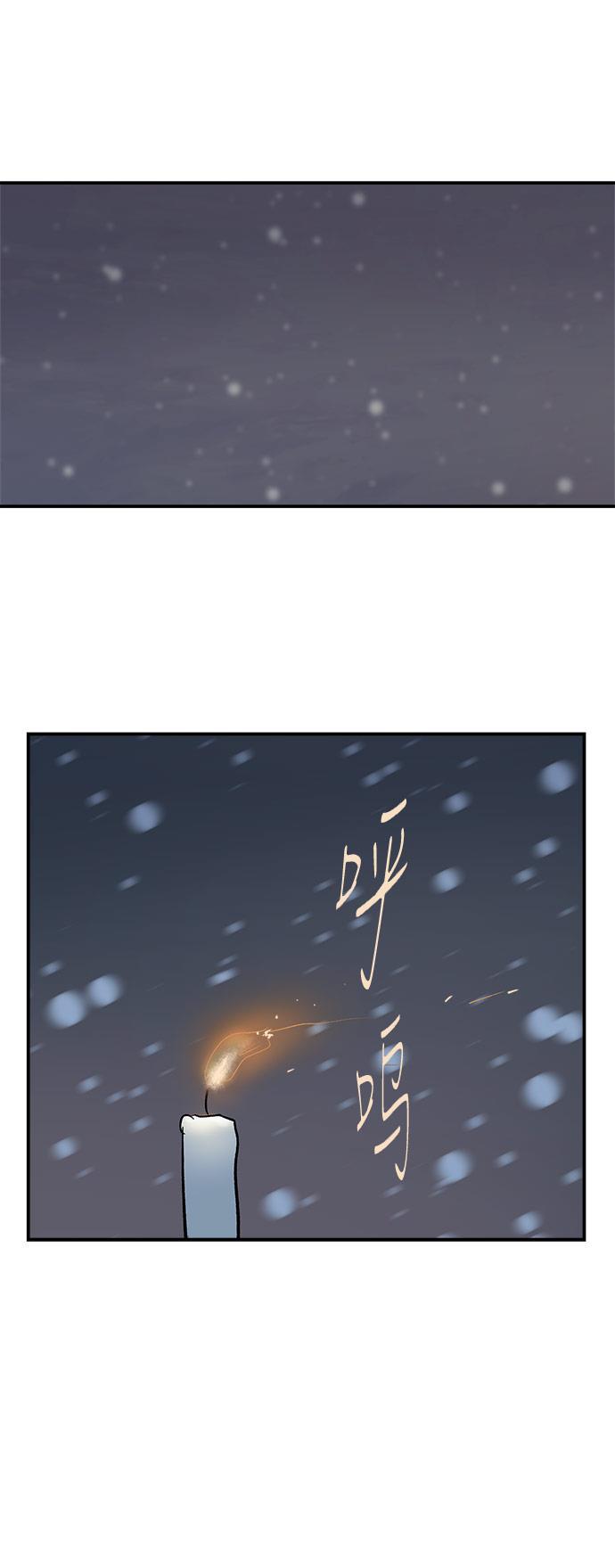 两界双星韩漫全集-第69话无删减无遮挡章节图片 