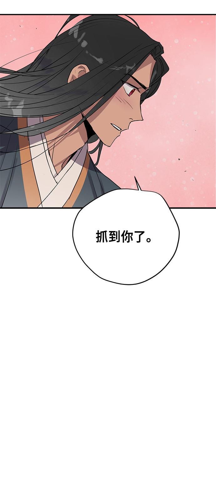两界双星韩漫全集-第69话无删减无遮挡章节图片 