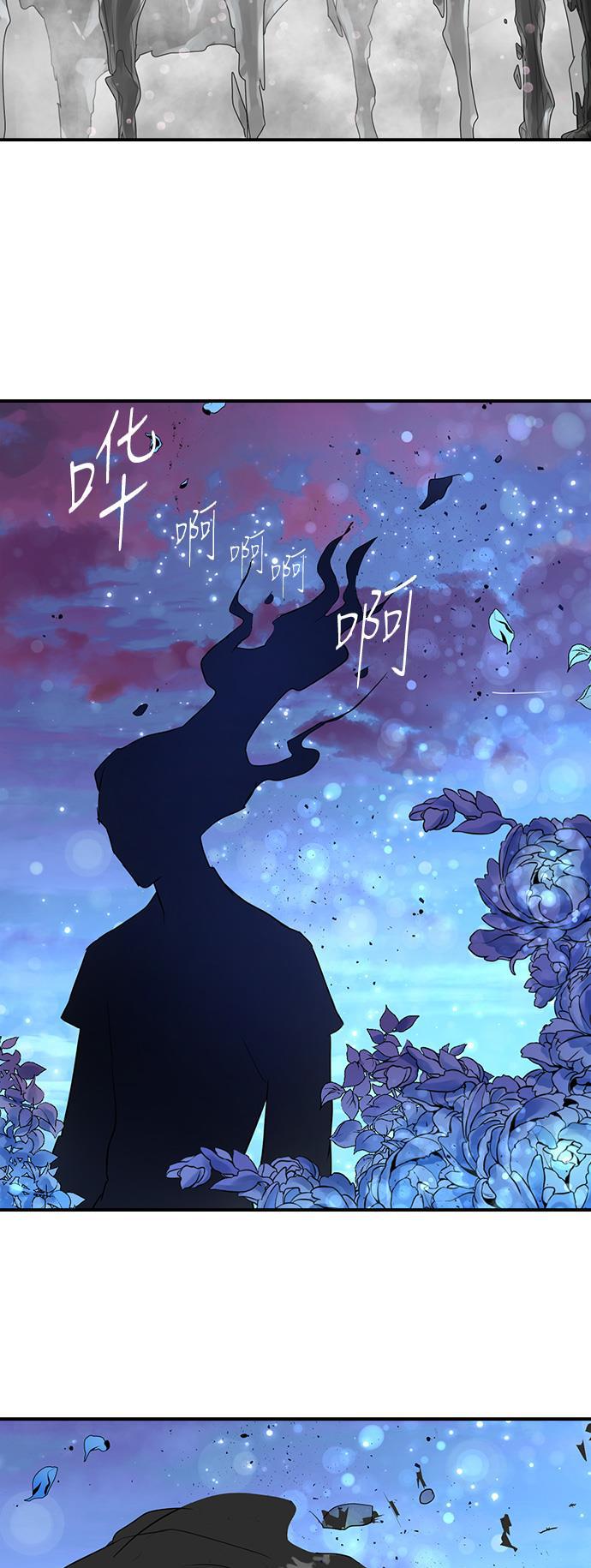 两界双星韩漫全集-第70话无删减无遮挡章节图片 