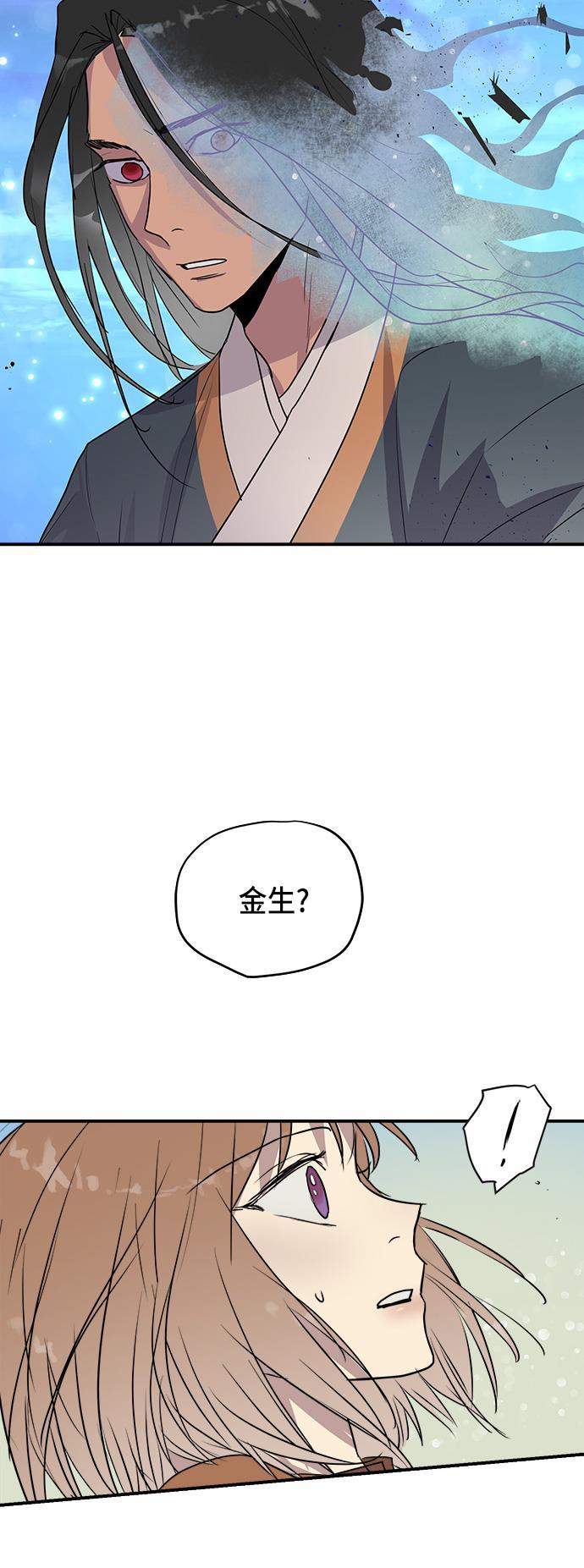 两界双星韩漫全集-第70话无删减无遮挡章节图片 