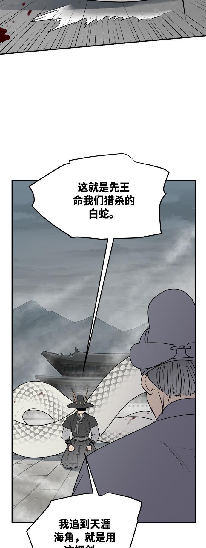 两界双星韩漫全集-第70话无删减无遮挡章节图片 