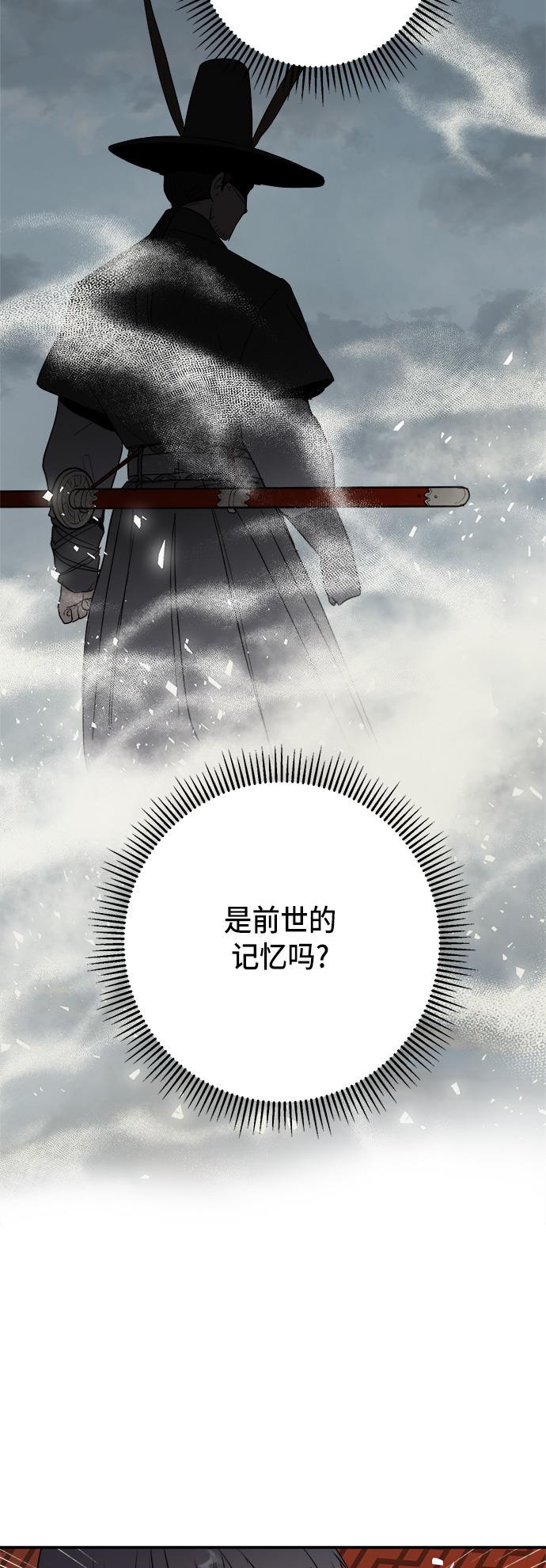 两界双星韩漫全集-第70话无删减无遮挡章节图片 