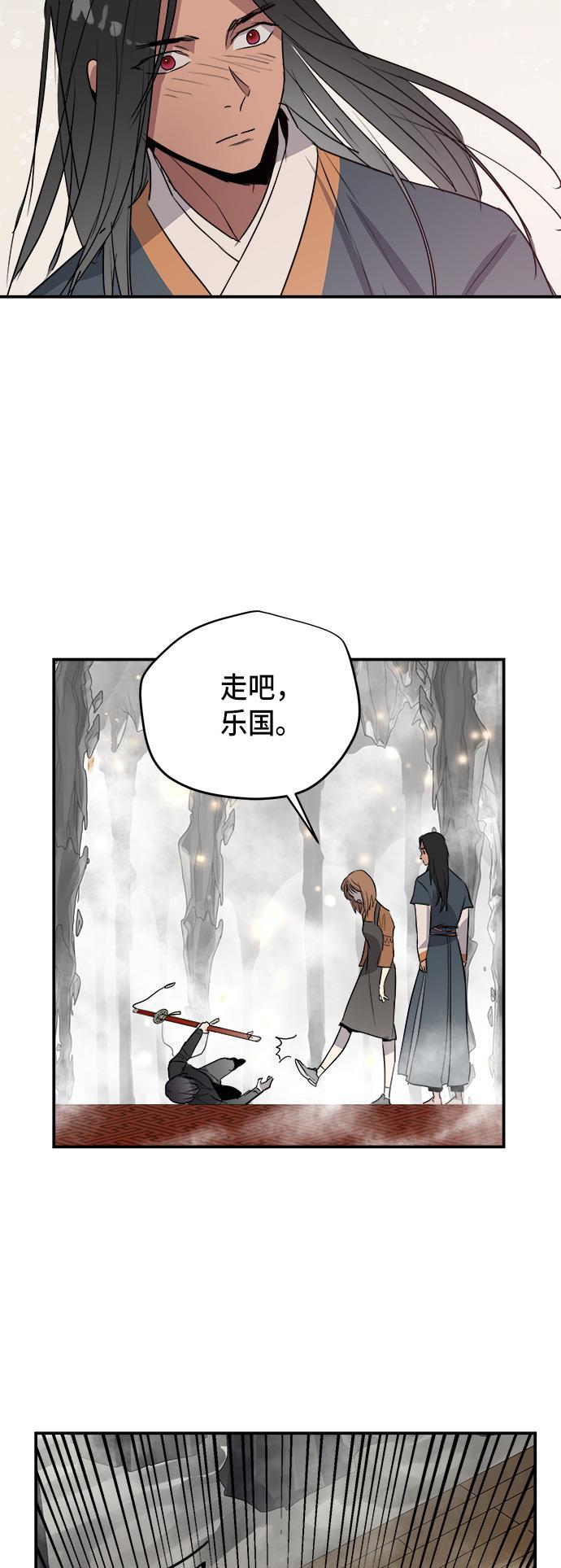 两界双星韩漫全集-第70话无删减无遮挡章节图片 