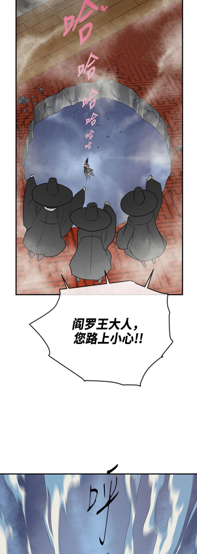 两界双星韩漫全集-第70话无删减无遮挡章节图片 