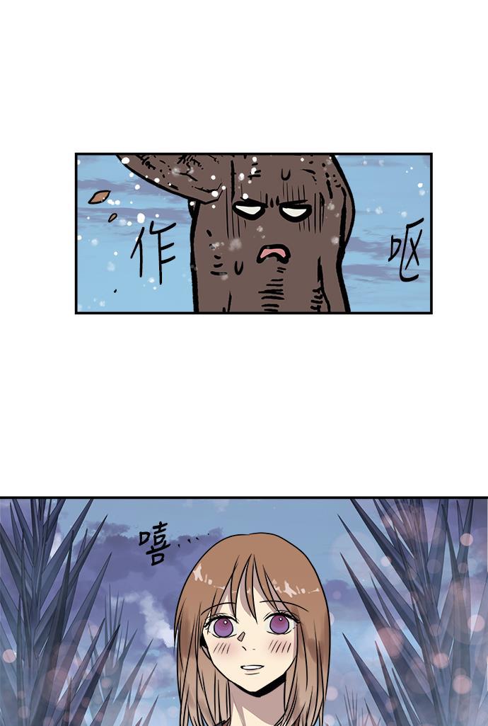 两界双星韩漫全集-第71话无删减无遮挡章节图片 
