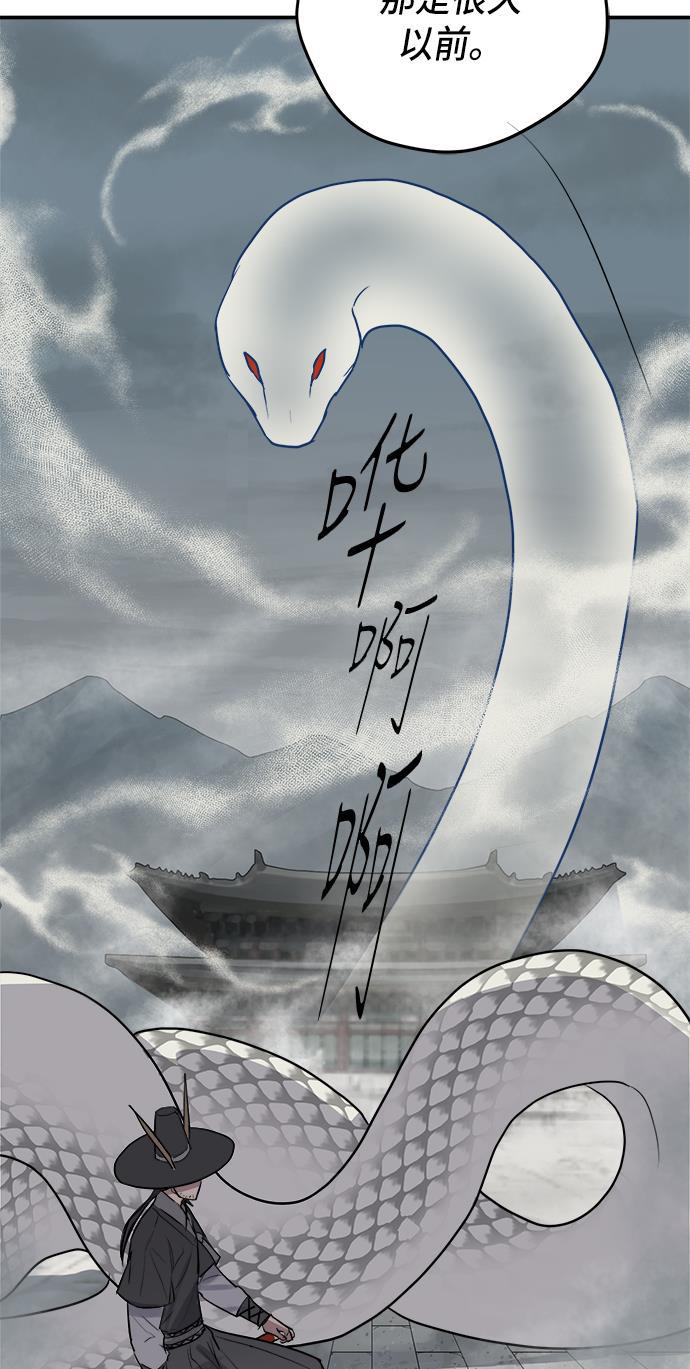 两界双星韩漫全集-第71话无删减无遮挡章节图片 