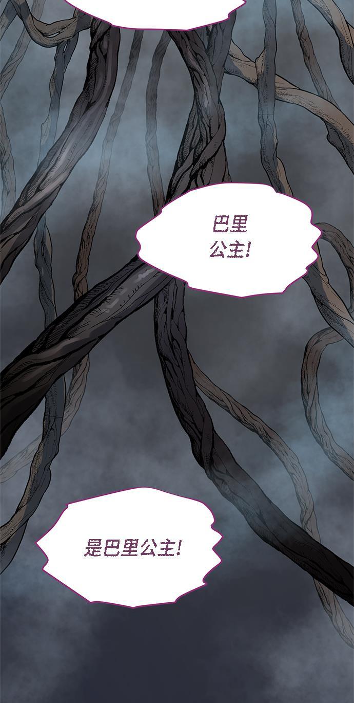 两界双星韩漫全集-第71话无删减无遮挡章节图片 