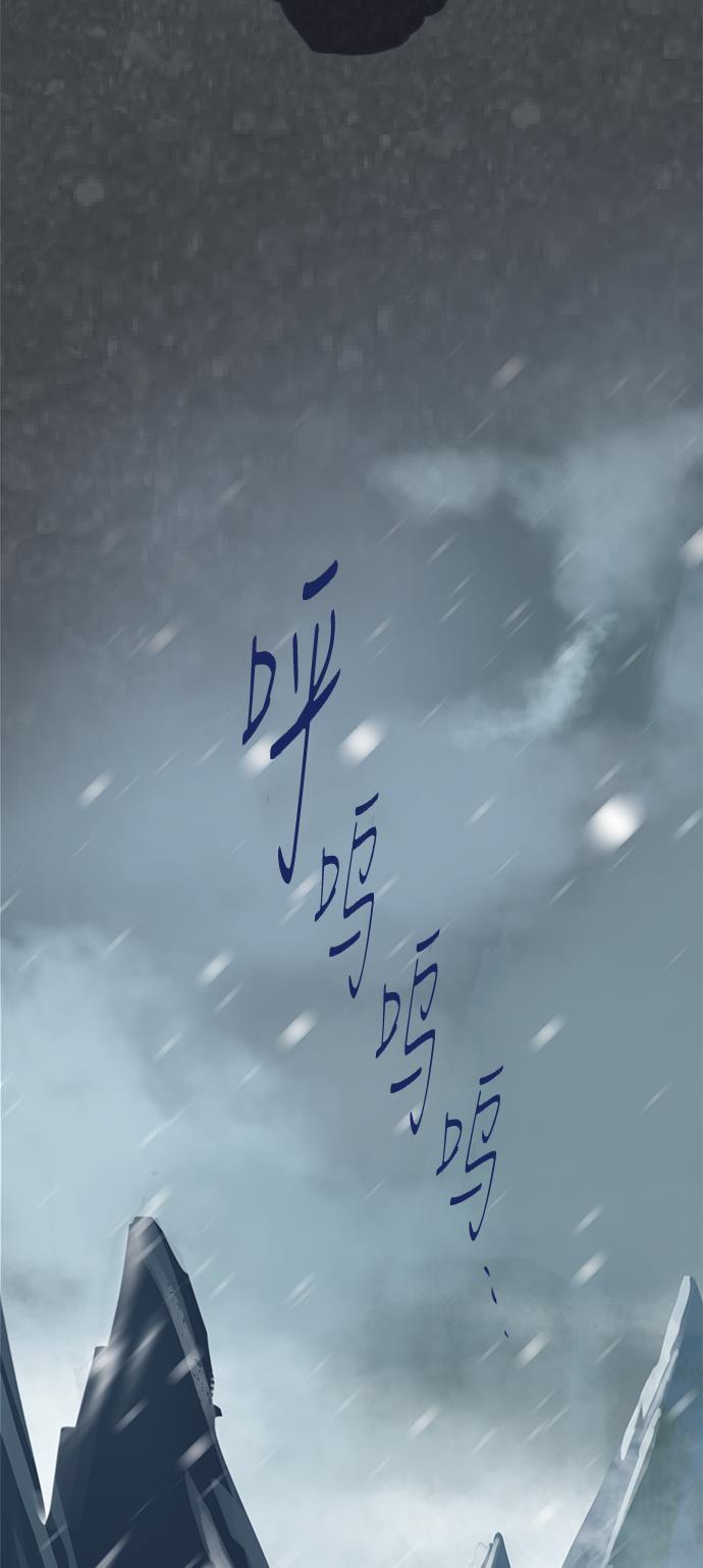 两界双星韩漫全集-第72话无删减无遮挡章节图片 