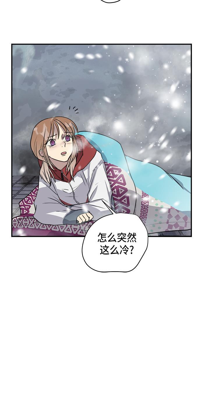 两界双星韩漫全集-第72话无删减无遮挡章节图片 
