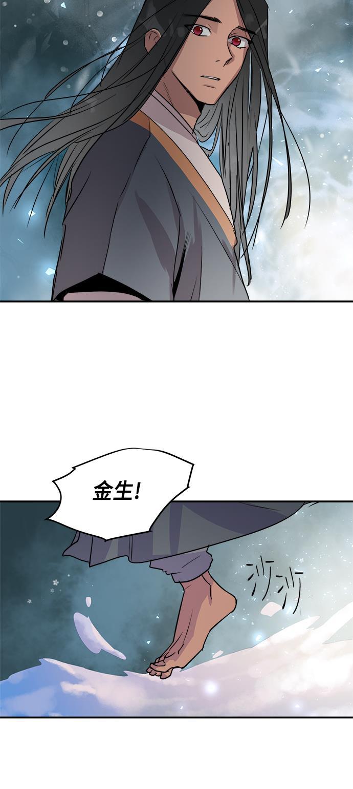 两界双星韩漫全集-第72话无删减无遮挡章节图片 