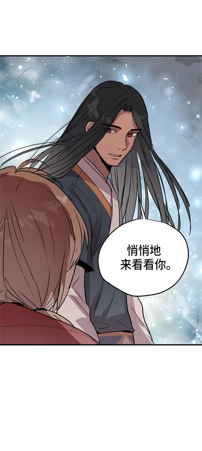 两界双星韩漫全集-第72话无删减无遮挡章节图片 