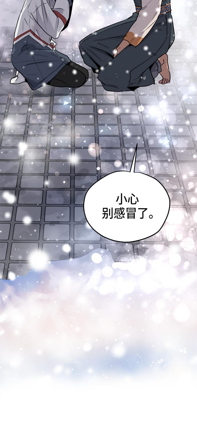 两界双星韩漫全集-第72话无删减无遮挡章节图片 