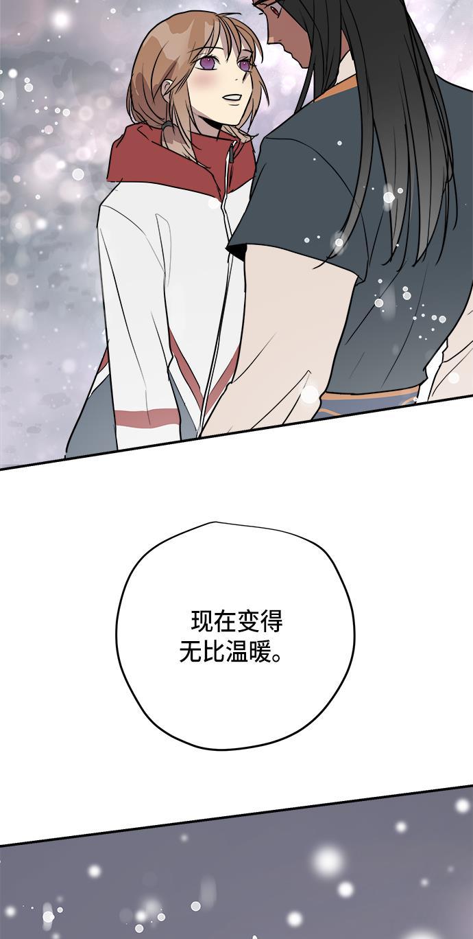 两界双星韩漫全集-第73话无删减无遮挡章节图片 
