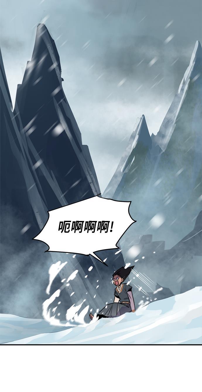 两界双星韩漫全集-第73话无删减无遮挡章节图片 