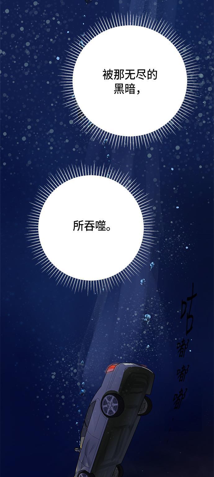 两界双星韩漫全集-第74话无删减无遮挡章节图片 