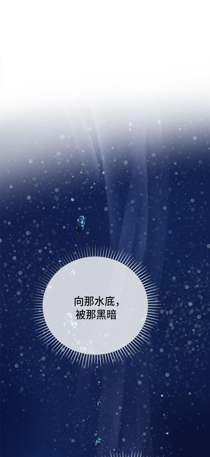 两界双星韩漫全集-第74话无删减无遮挡章节图片 