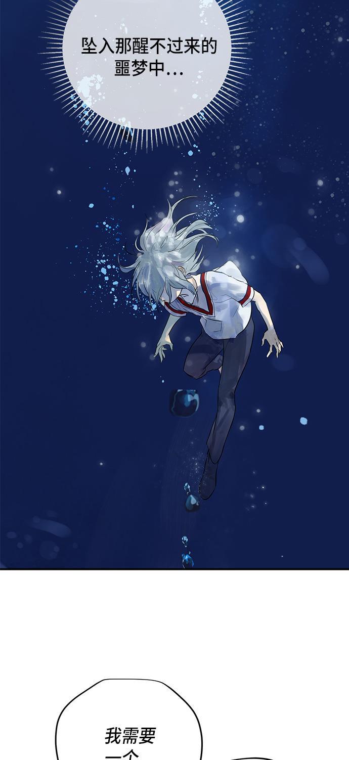 两界双星韩漫全集-第74话无删减无遮挡章节图片 