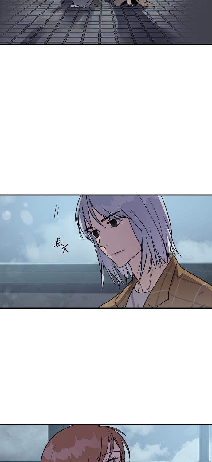 两界双星韩漫全集-第74话无删减无遮挡章节图片 