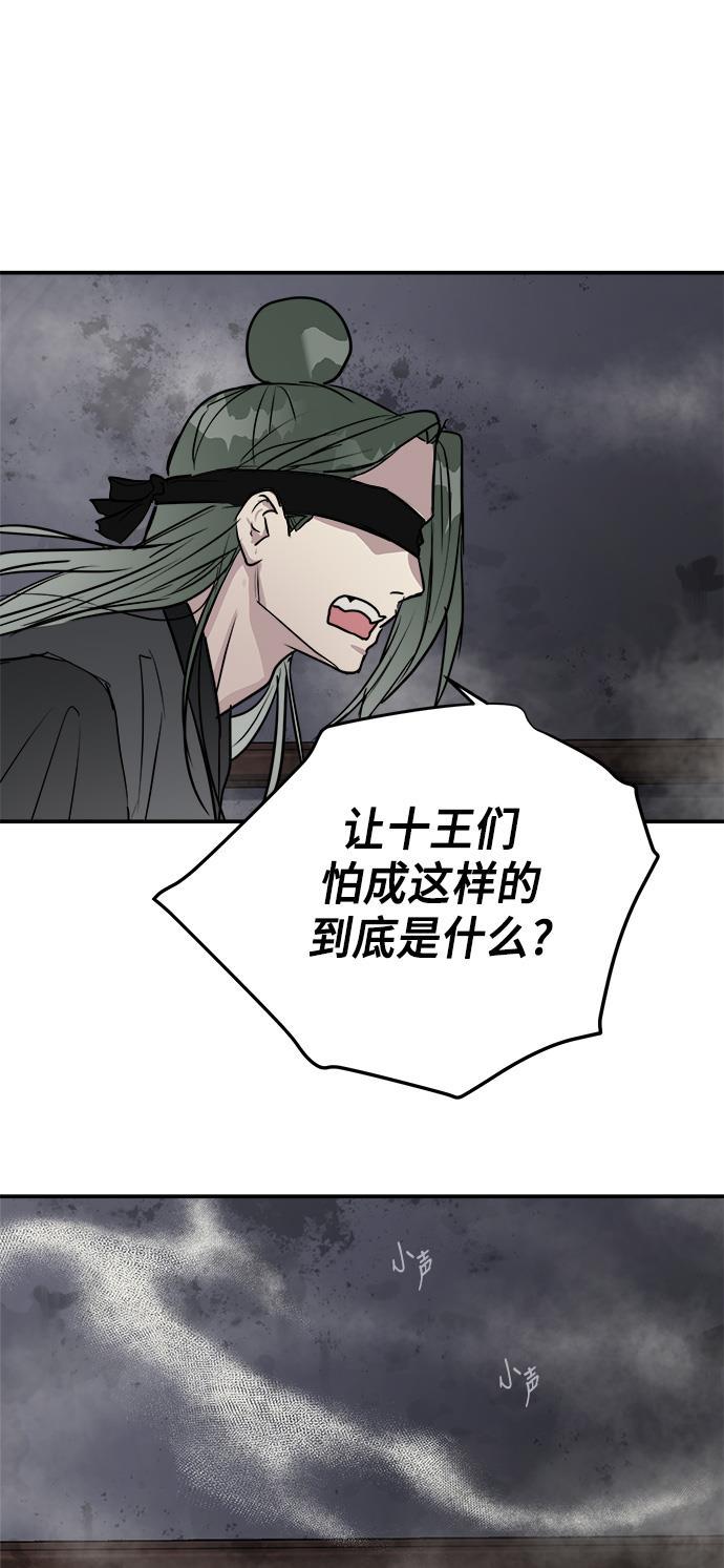 两界双星韩漫全集-第74话无删减无遮挡章节图片 