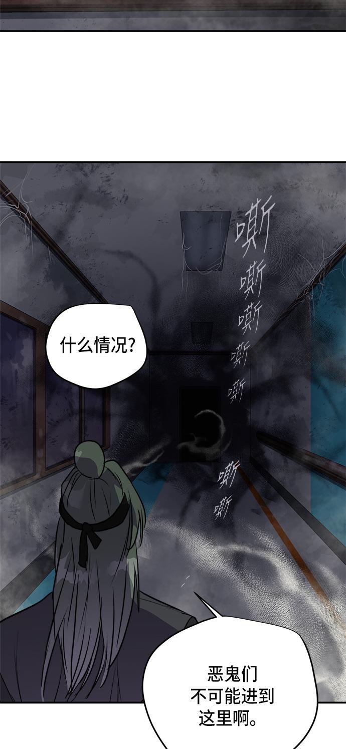 两界双星韩漫全集-第74话无删减无遮挡章节图片 