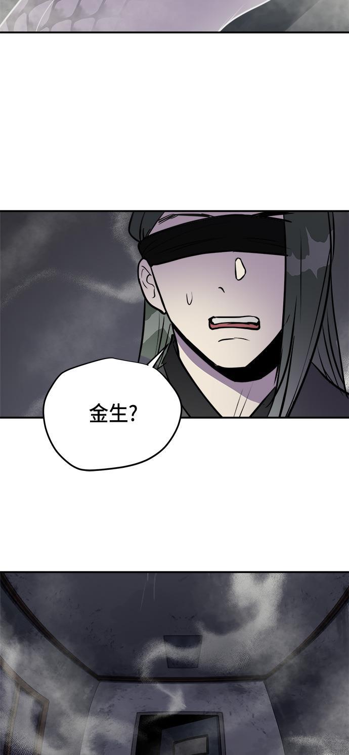 两界双星韩漫全集-第74话无删减无遮挡章节图片 