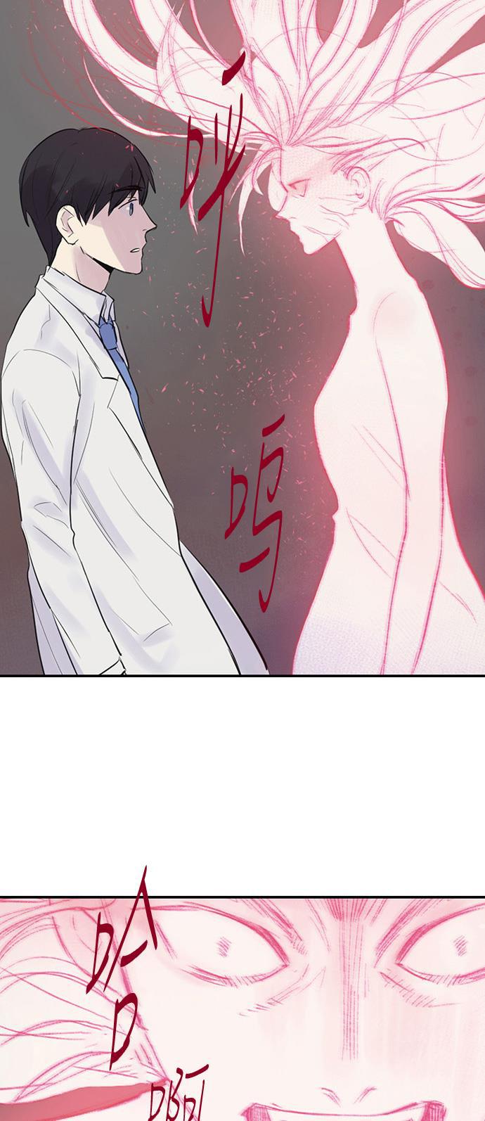 两界双星韩漫全集-第77话无删减无遮挡章节图片 
