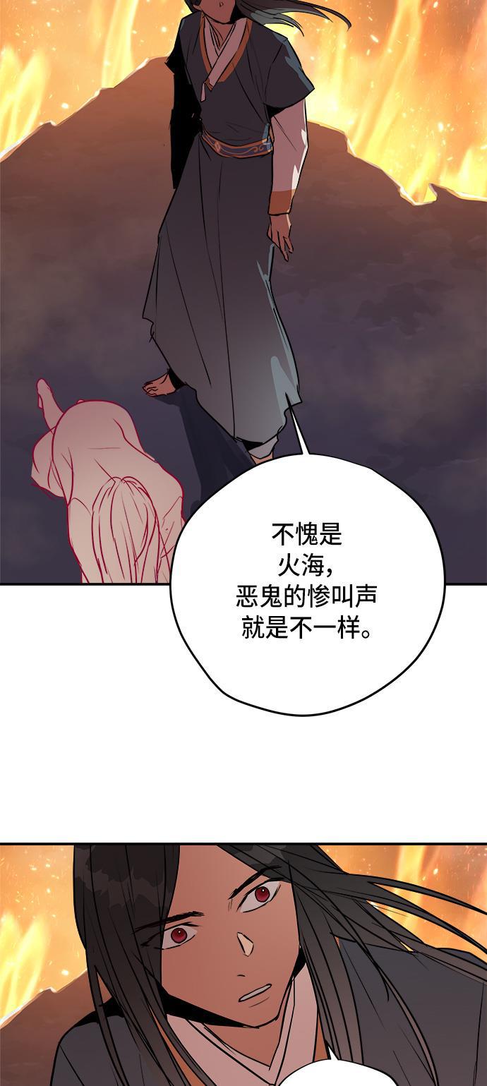 两界双星韩漫全集-第77话无删减无遮挡章节图片 
