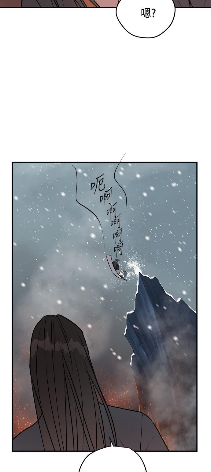 两界双星韩漫全集-第77话无删减无遮挡章节图片 