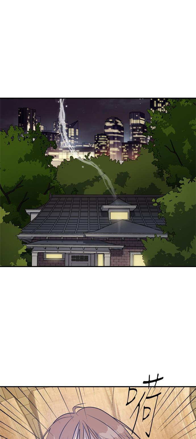 两界双星韩漫全集-第79话无删减无遮挡章节图片 