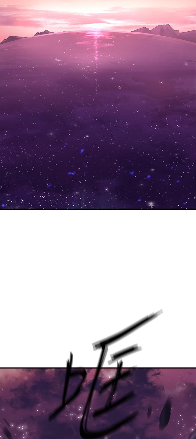 两界双星韩漫全集-第79话无删减无遮挡章节图片 