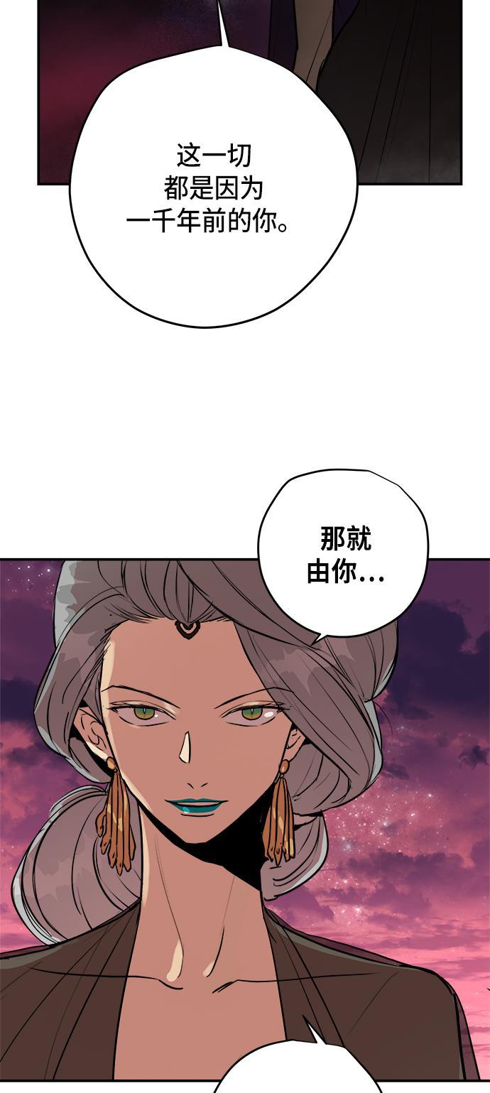 两界双星韩漫全集-第79话无删减无遮挡章节图片 
