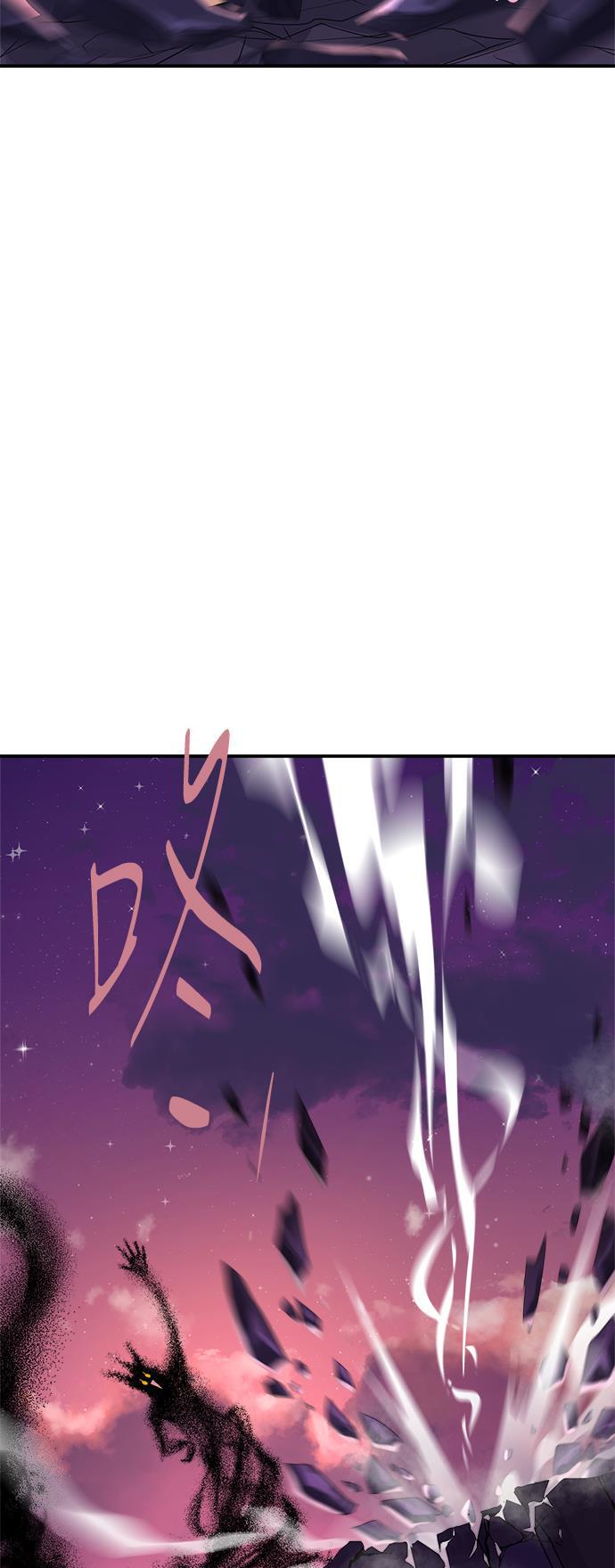 两界双星韩漫全集-第81话无删减无遮挡章节图片 