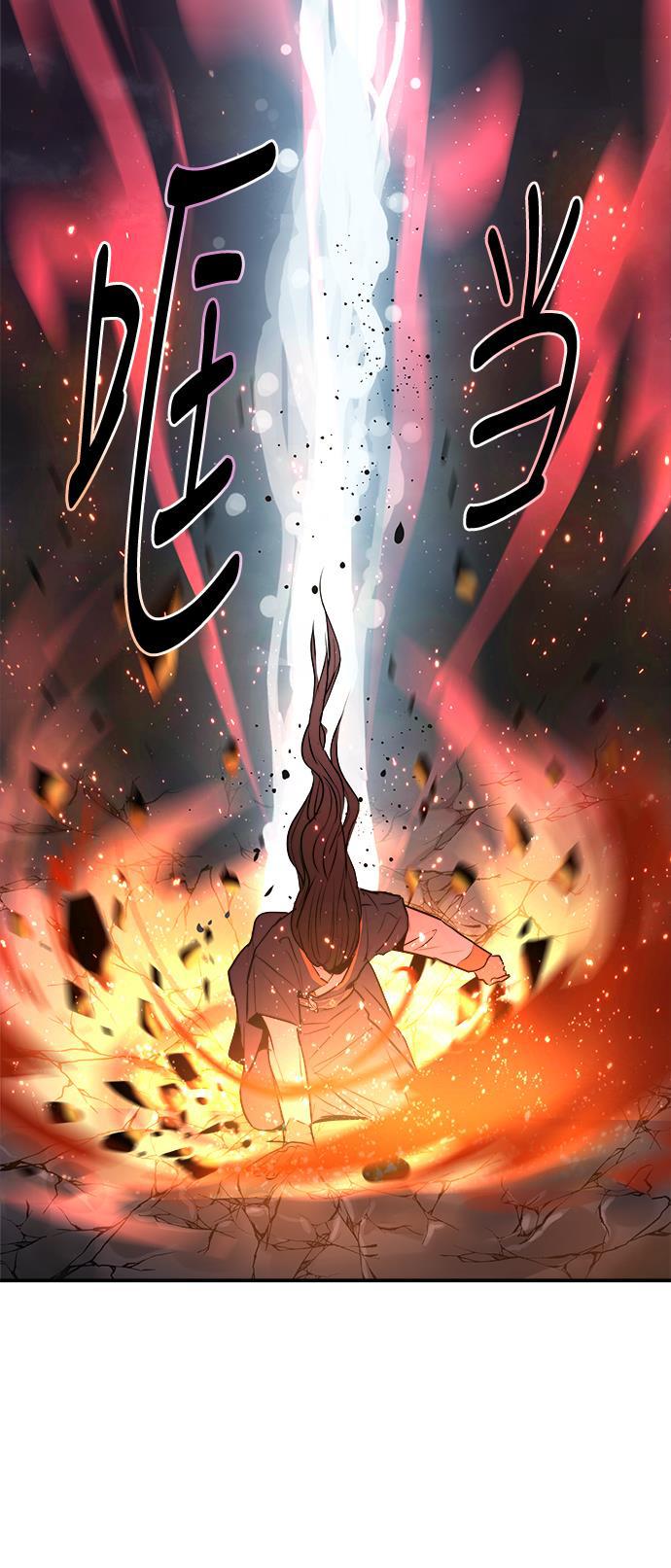 两界双星韩漫全集-第81话无删减无遮挡章节图片 