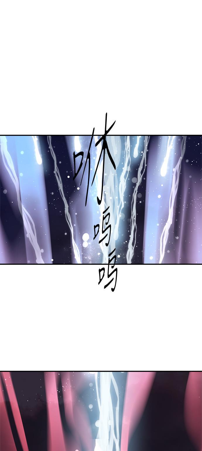 两界双星韩漫全集-第82话无删减无遮挡章节图片 