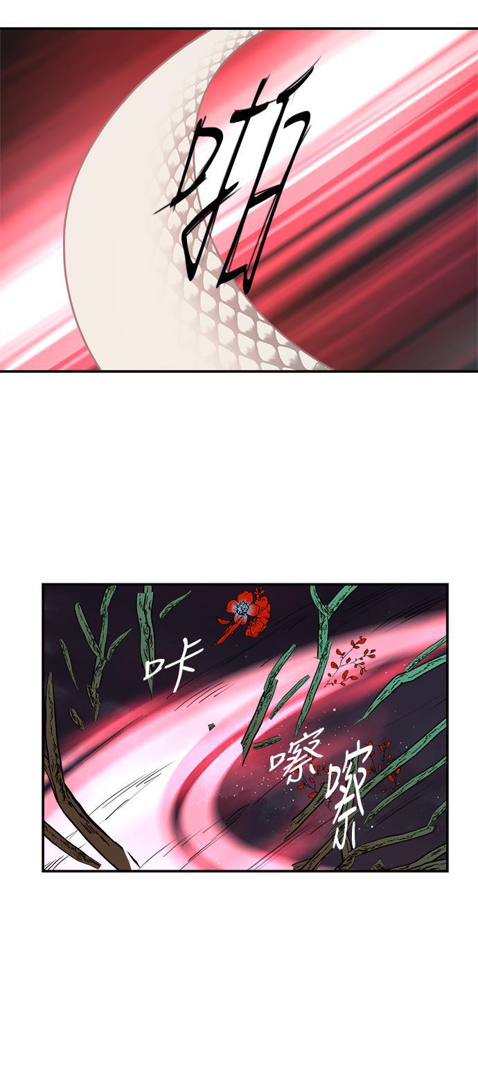 两界双星韩漫全集-第82话无删减无遮挡章节图片 