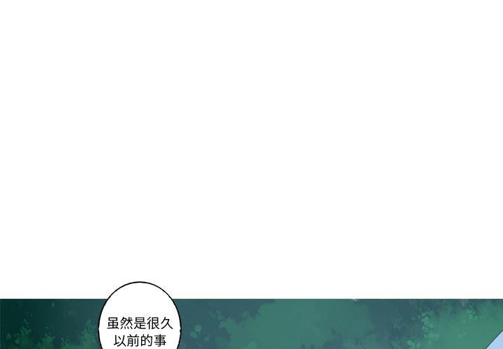 四格漫画-第12话全彩韩漫标签