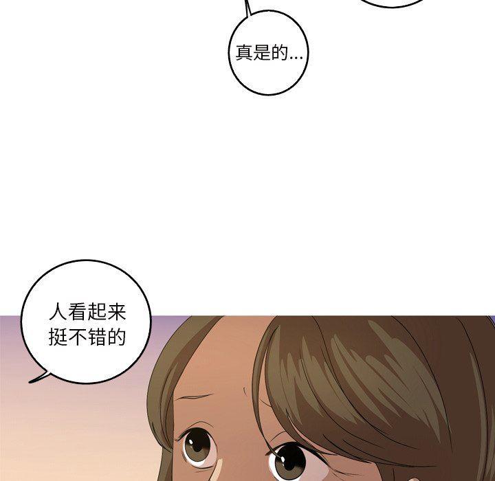 四格漫画-第13话全彩韩漫标签