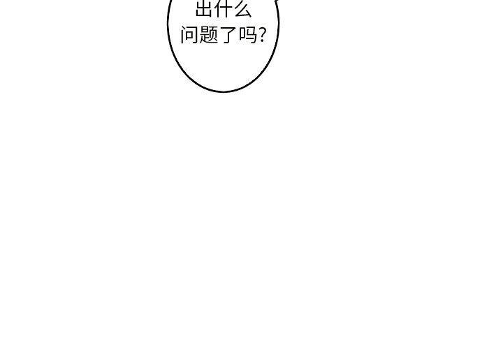 四格漫画-第20话全彩韩漫标签