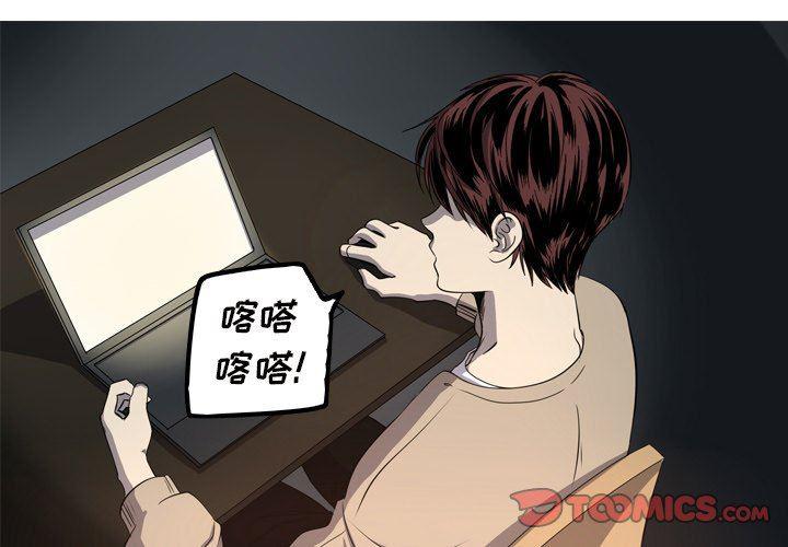 四格漫画-第30话全彩韩漫标签