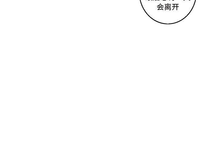 四格漫画-第31话全彩韩漫标签