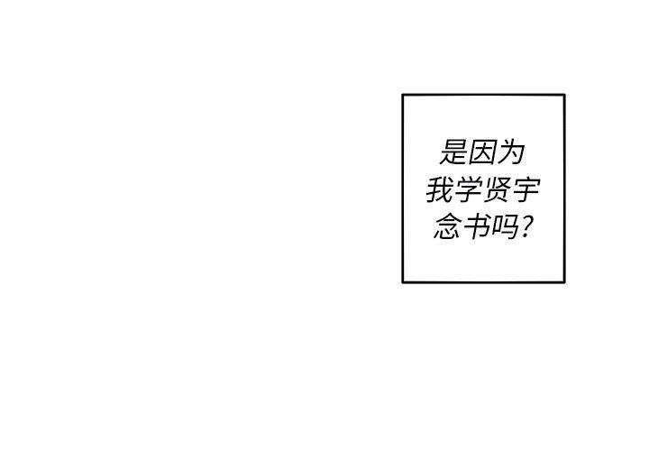 四格漫画-第32话全彩韩漫标签